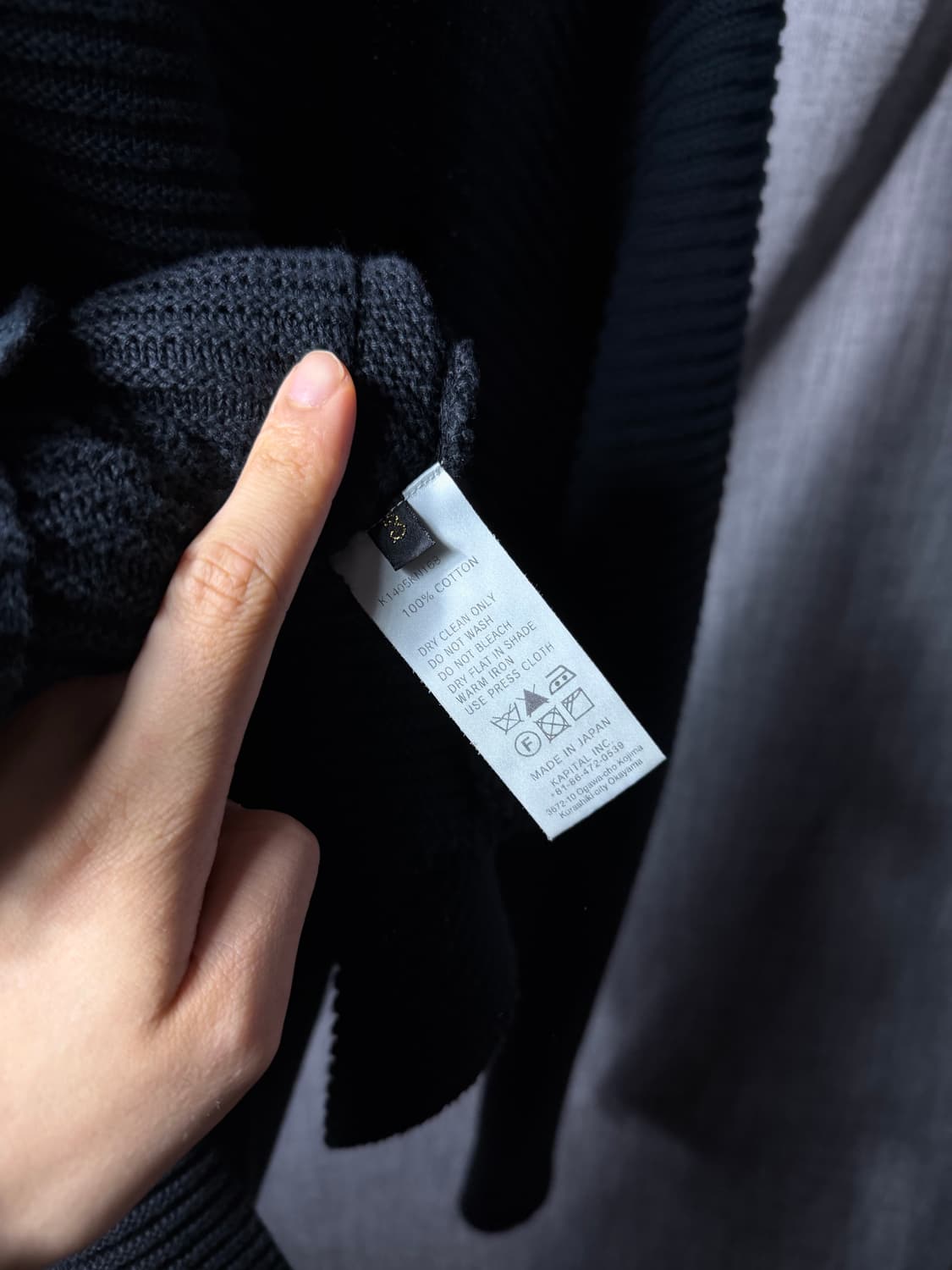 캐피탈 니트 가디건 상품이미지7