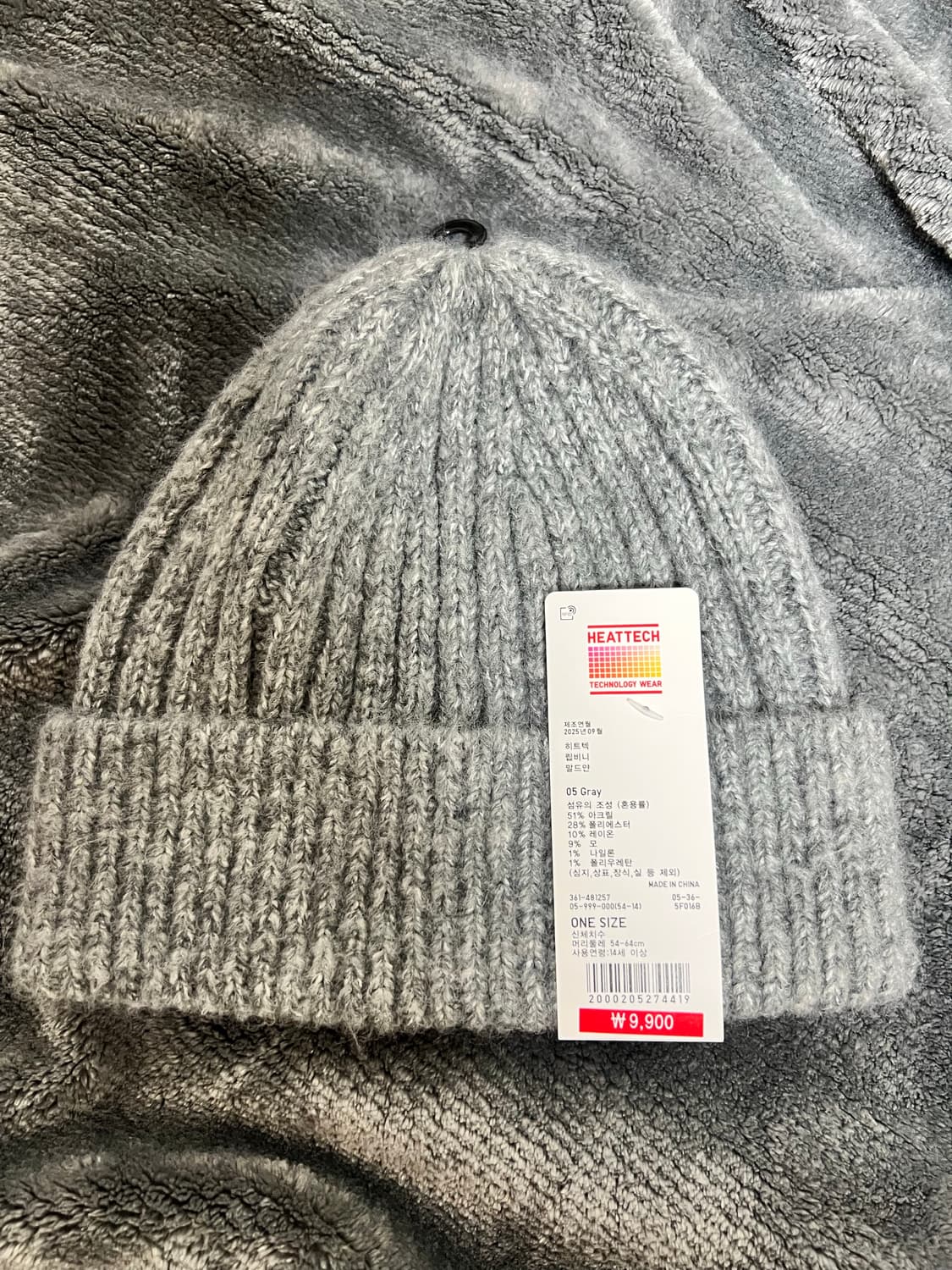 유니클로 히트텍 비니 그레이 새상품 상품이미지1