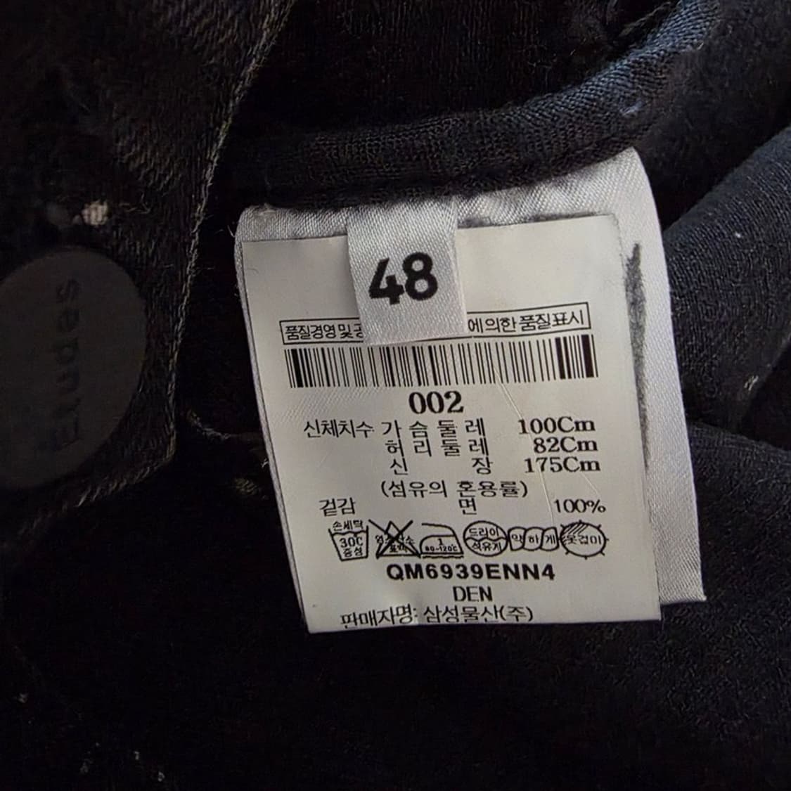 Etudes 페인트 스플래터 블랙 데님 자켓 L 상품이미지8