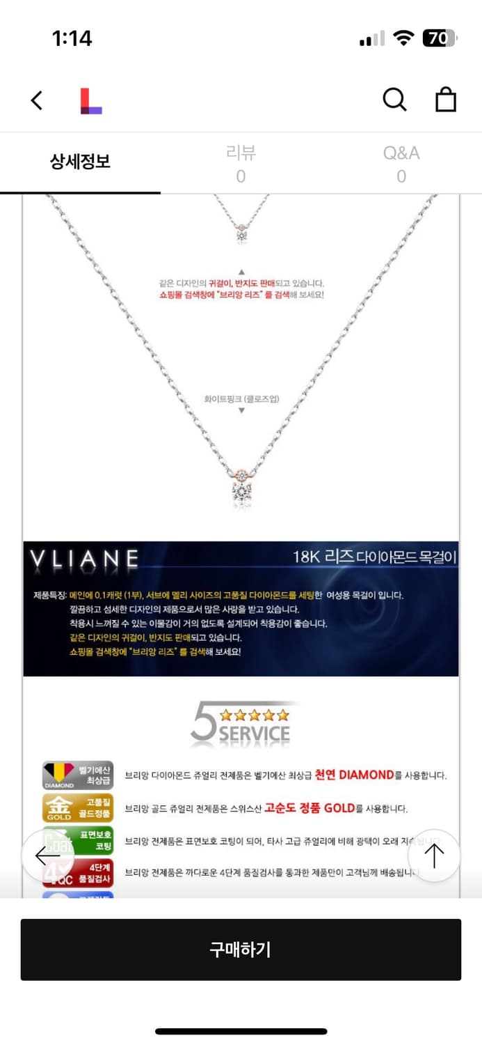 VLlANE 18K 리즈 다이아 목걸이 상품이미지3