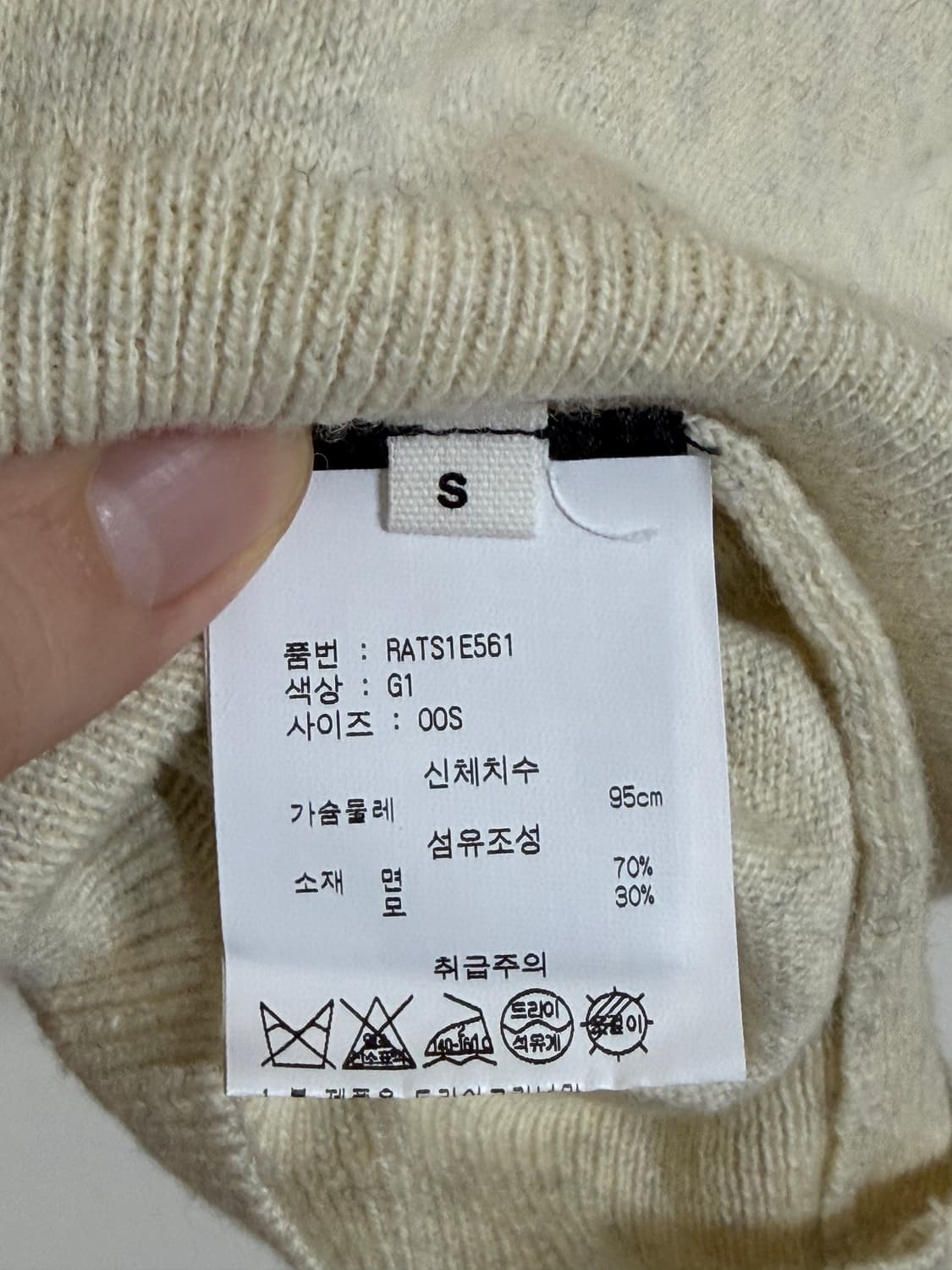 [S] 이자벨마랑 니트 상품이미지3