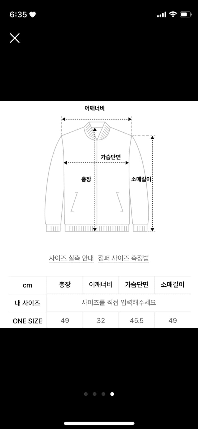 낫노잉 벨루어 리본 트랙 탑 블랙(장원영 착용) 상품이미지4