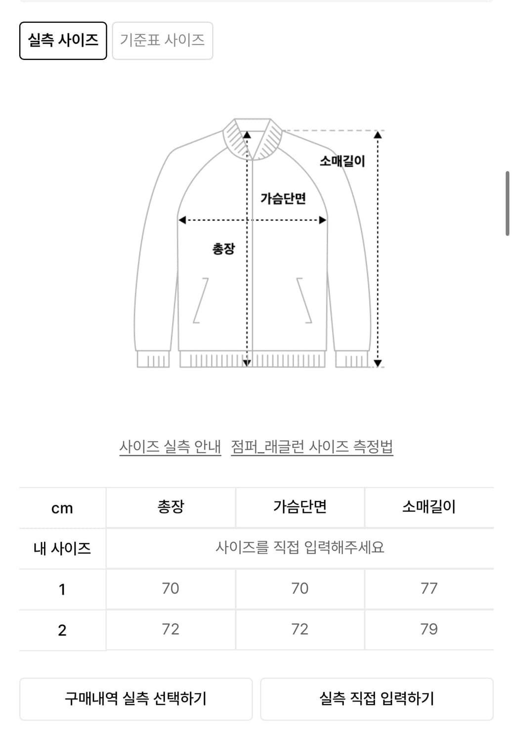 노운 24fw 플리스 자켓 2사이즈 상품이미지4