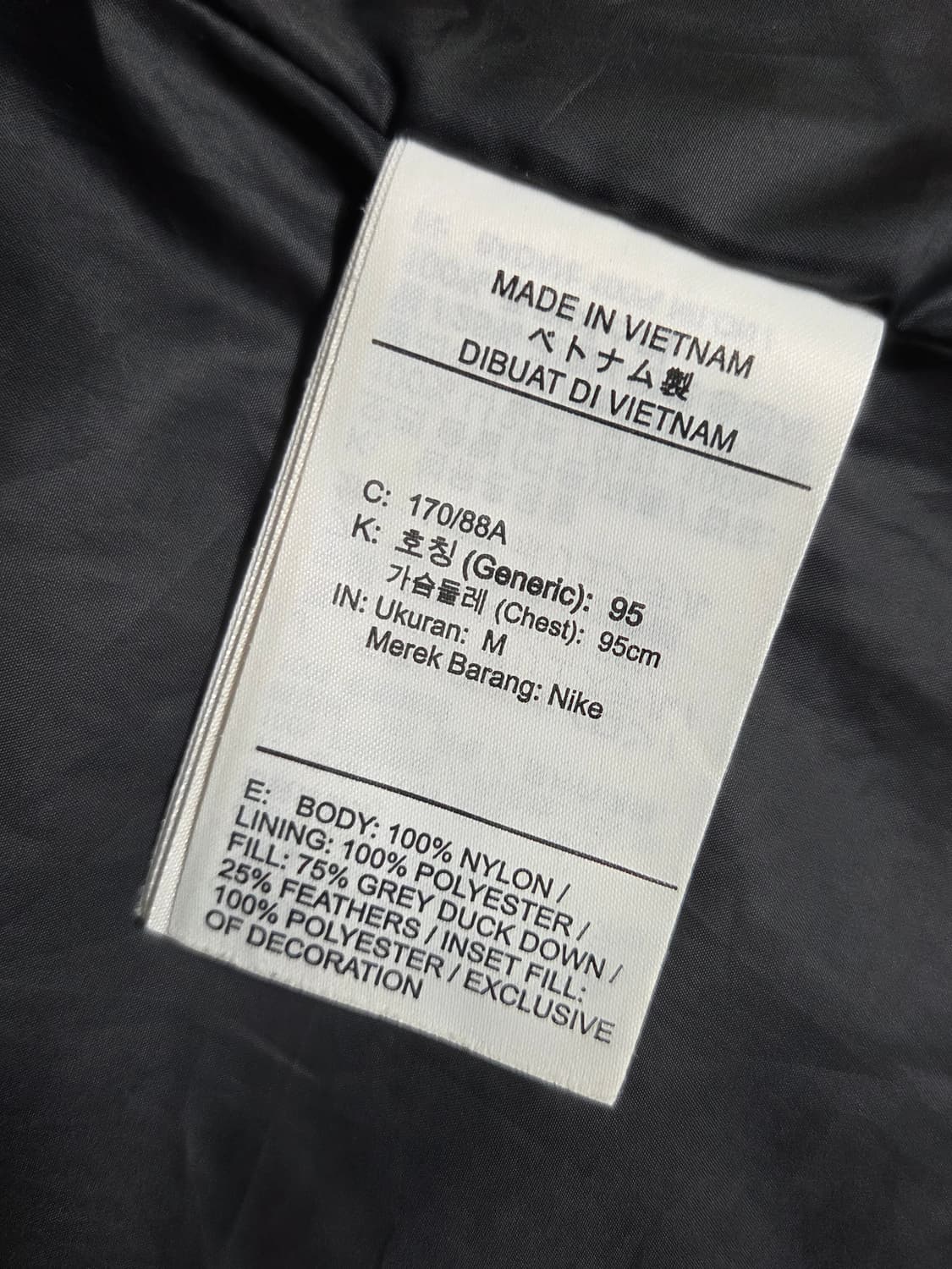 [나이키] 덕다운 패딩 자켓 판매합니다. 상품이미지4