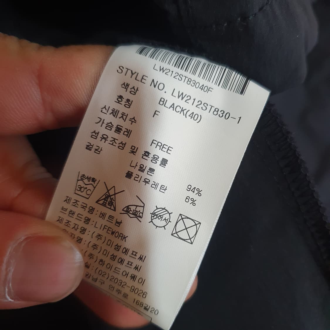 라이프워크 블랙 반팔 하프집업 아노락 바람막이 F 상품이미지4