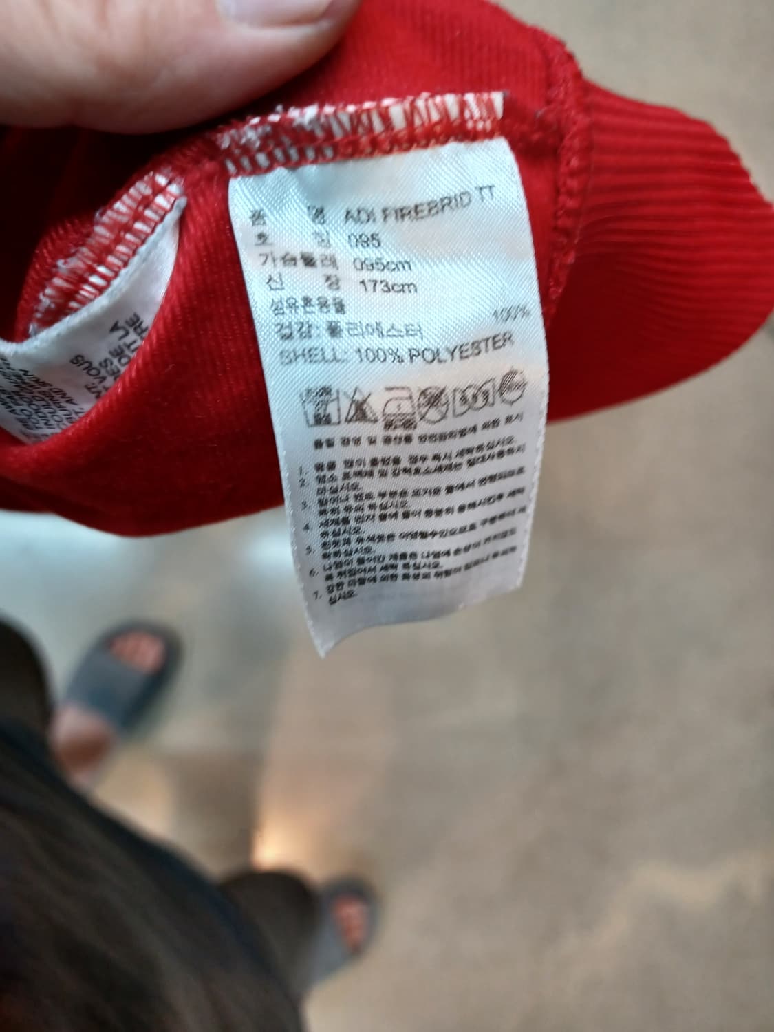 아디다스 파이어버드 트랙탑 져지 빨네이비 95 상품이미지6