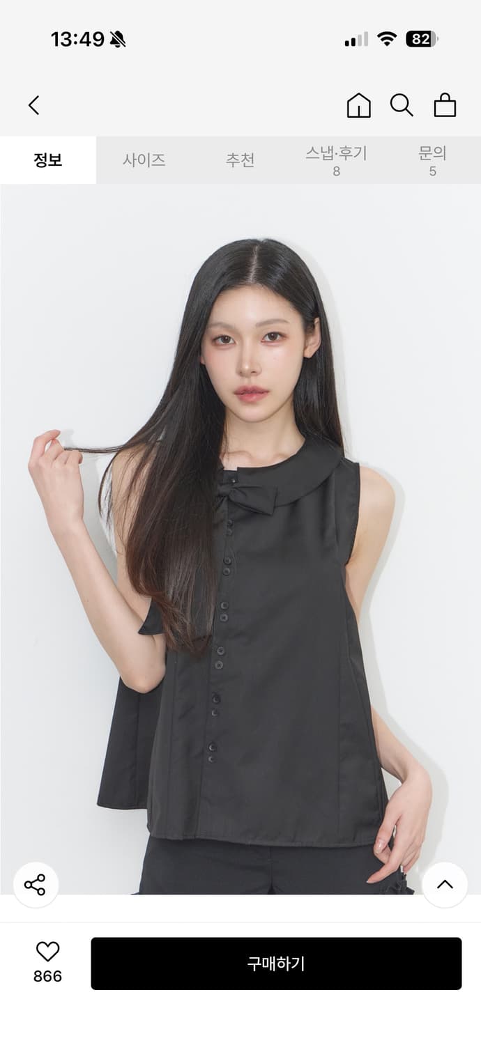 일리고 로프 플레어 블라우스 (블랙) 상품이미지1