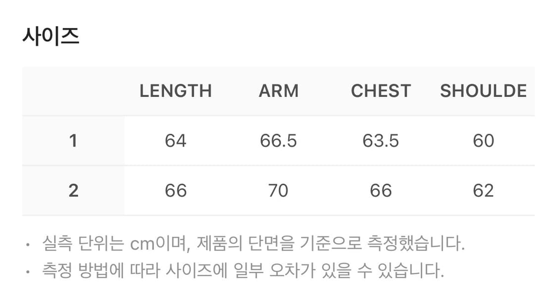 게더레이지 98‘ 러브 어페어 후드 집업 블랙 1 상품이미지3