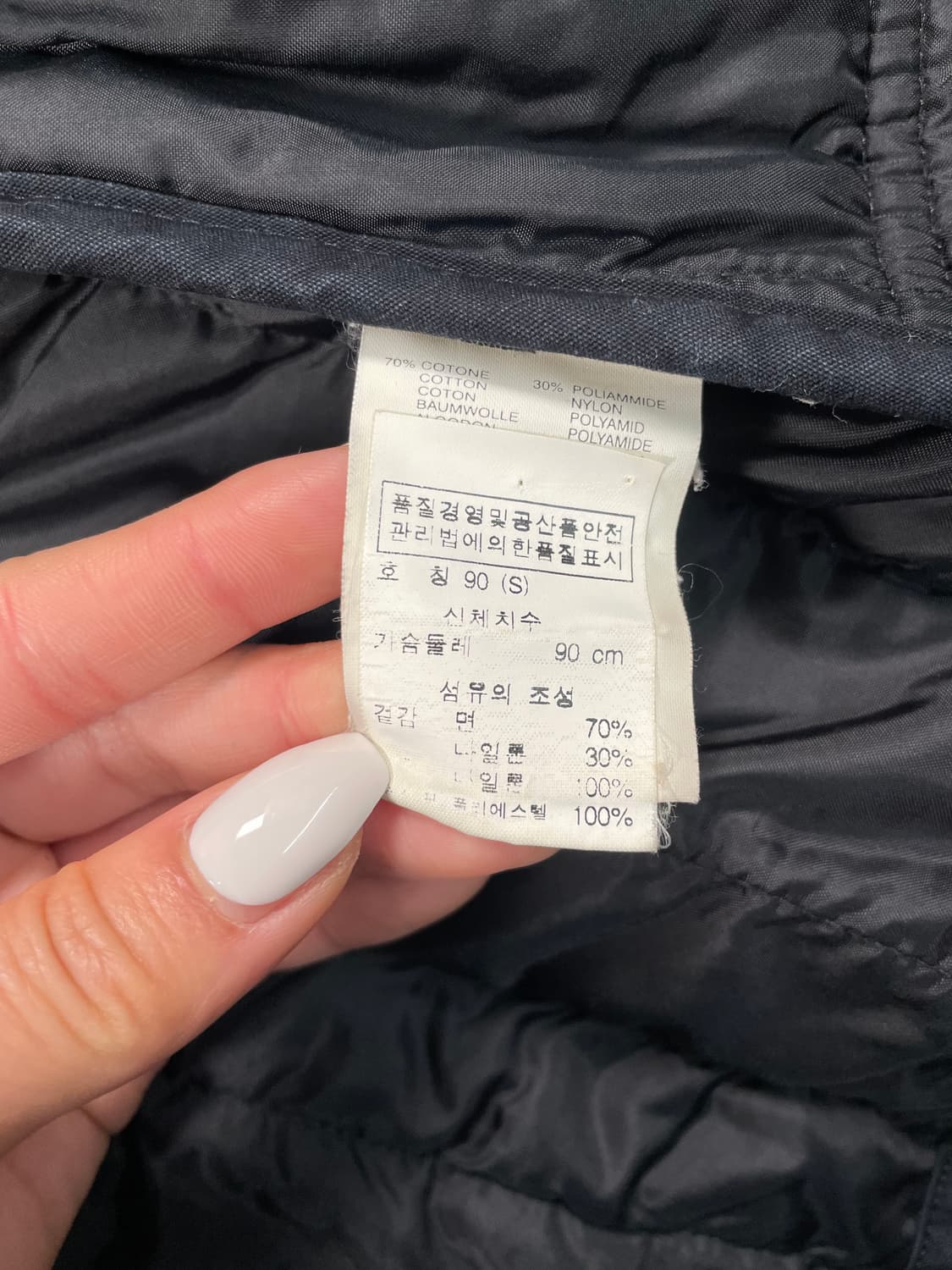 재팬 디젤 버티컬 퀼티드 자켓 상품이미지6