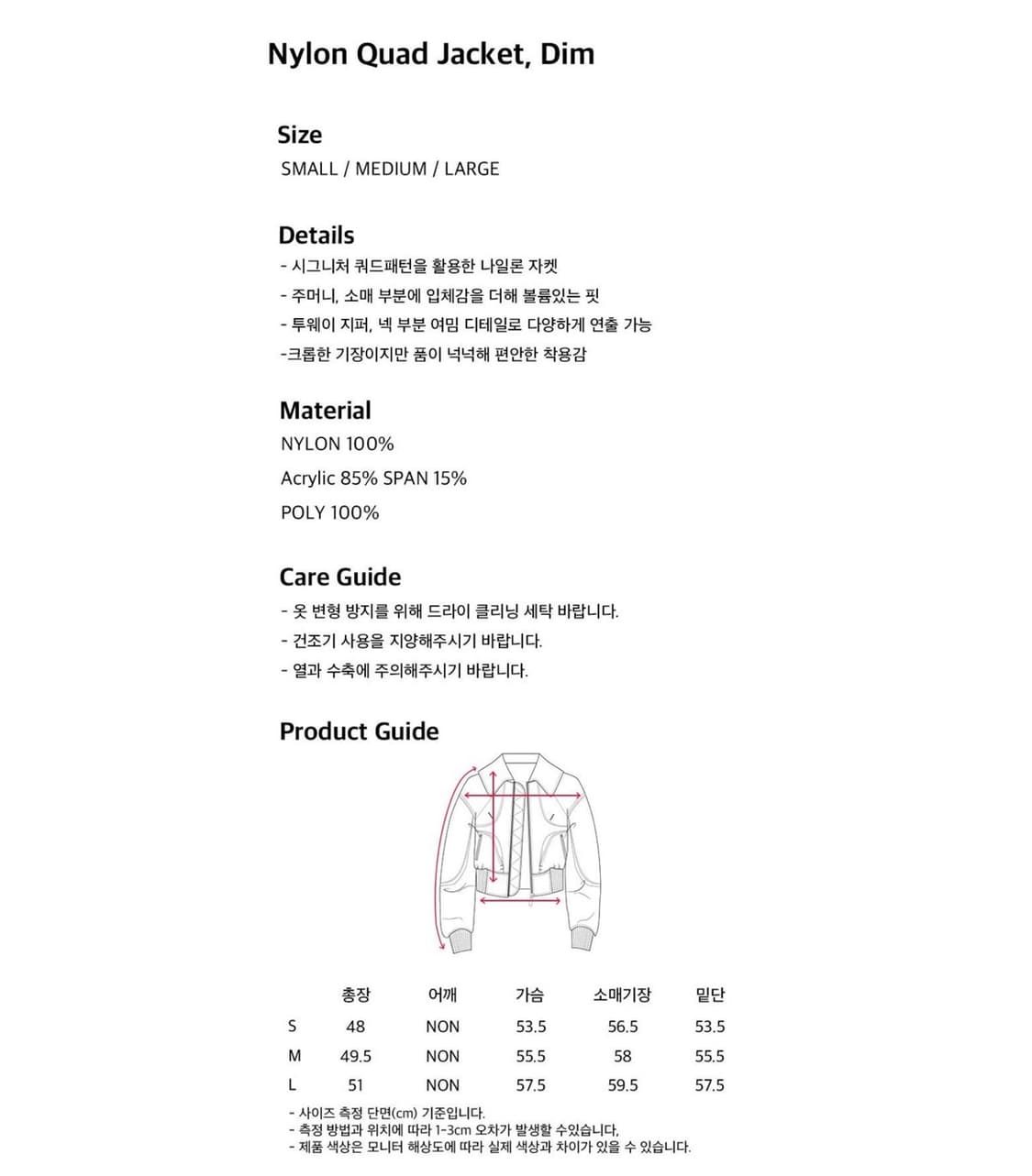 오들리워크샵 나일론 쿼드 자켓 상품이미지3