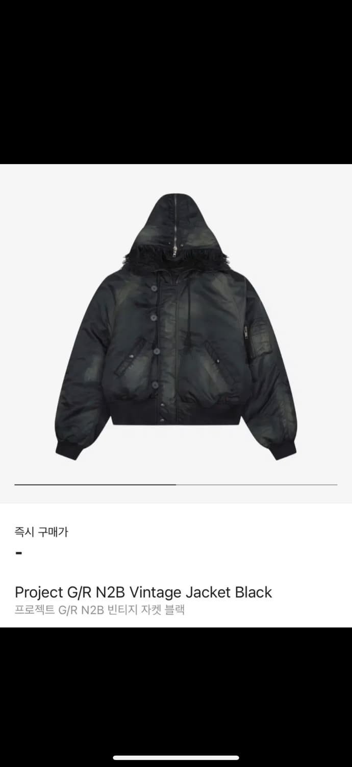 프로젝트 gr 빈티지 봄버 자켓 상품이미지1