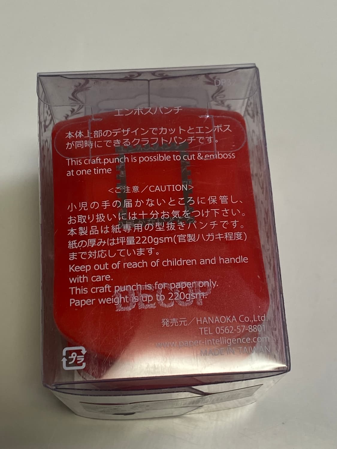 데콥 우표펀치 품절상품 다꾸 추천 상품이미지2