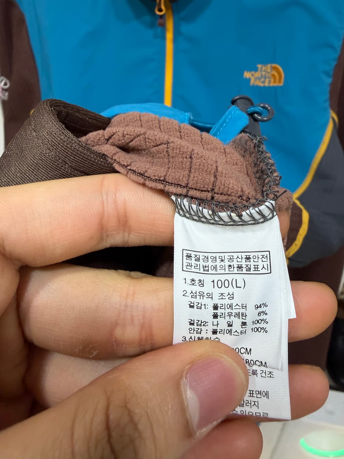 노스페이스 바람막이 자켓 블루/브라운 L 100사이즈 상품이미지5
