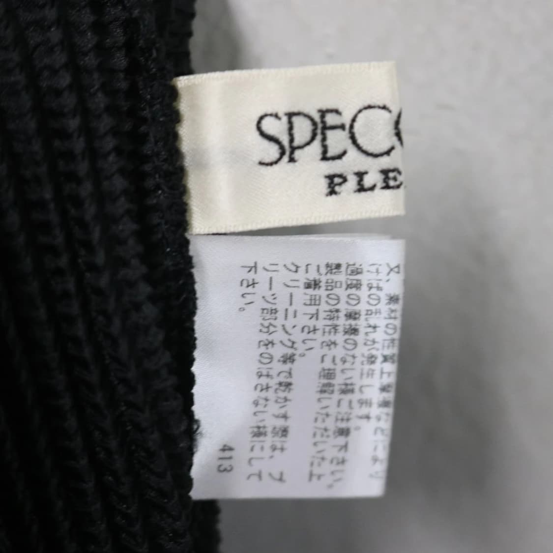 이세이미야케 스피치오 플리츠 스커트 64295 상품이미지9