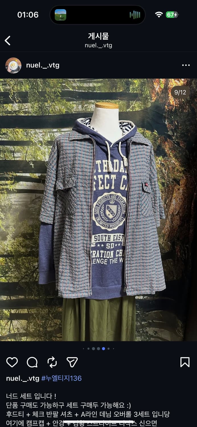 빈티지 너드 세트 후드티 체크 셔츠 데님 오버롤 멜빵 모리 모리걸 상품이미지8