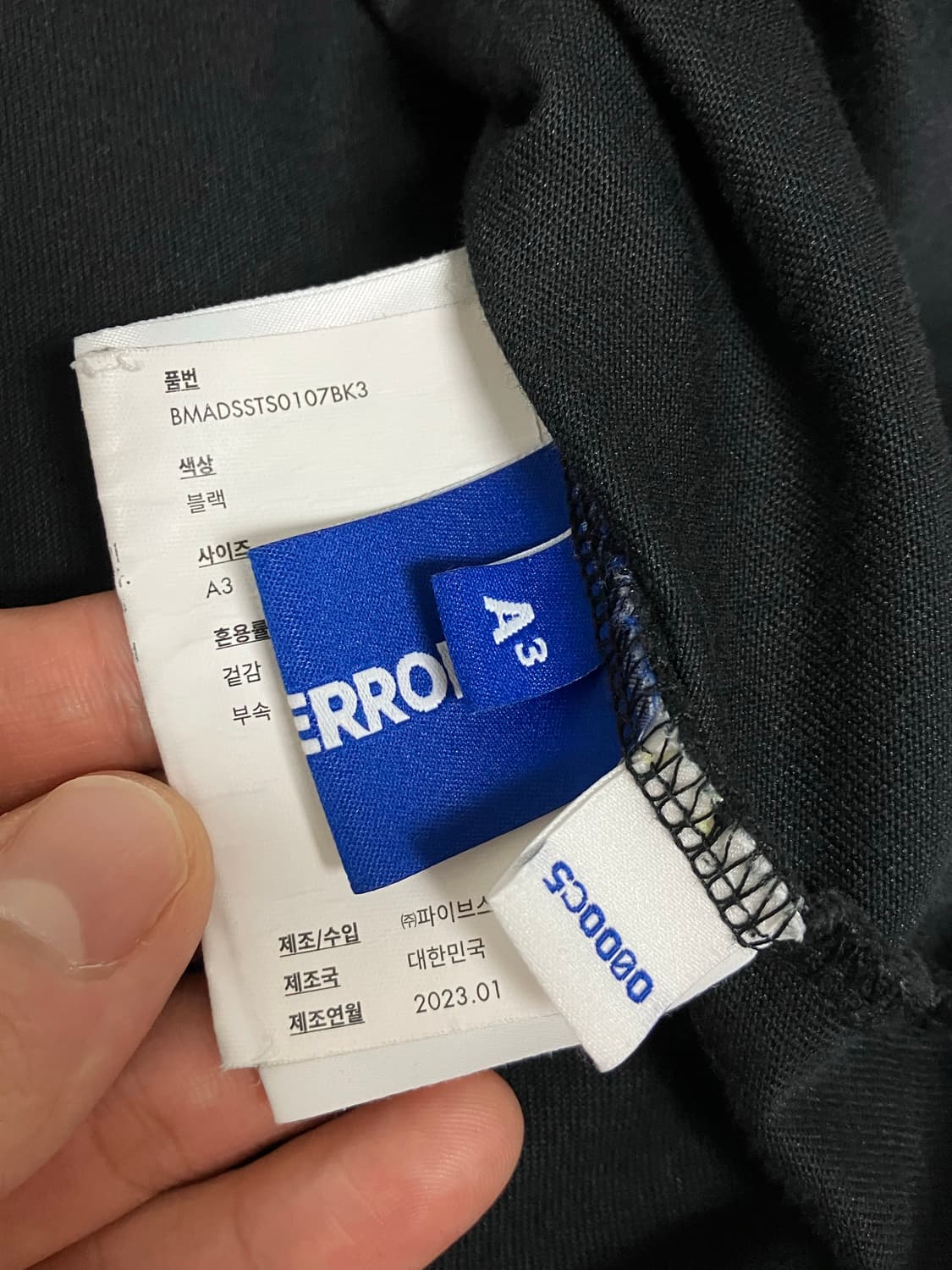 아더에러 A Peec 로고 아티피컬 반팔 티셔츠 A3 상품이미지3