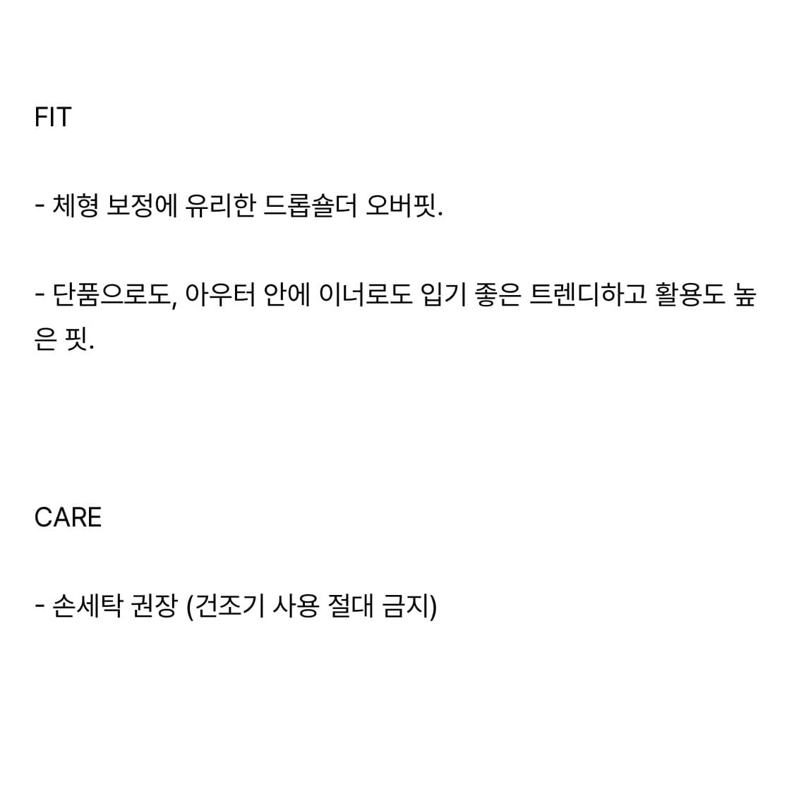 메종미네드 믹스드 부클 니트 롱 슬리브 상품이미지6