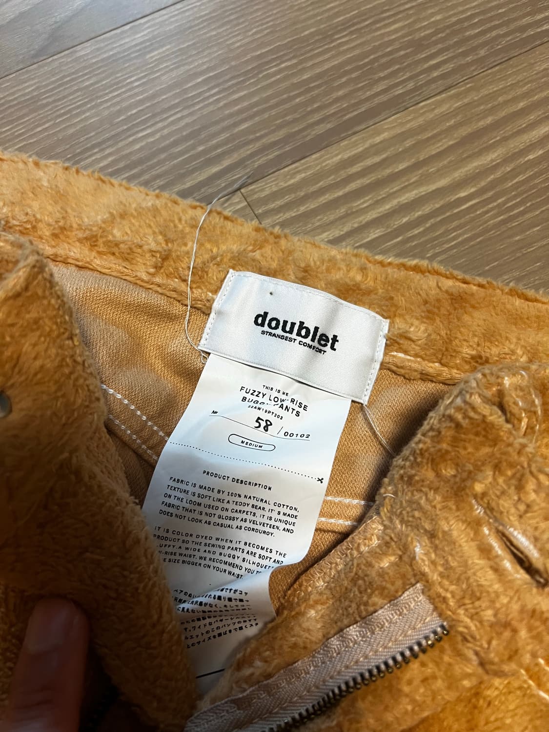 fuzzy low rise doublet 더블렛 테디팬츠 상품이미지4