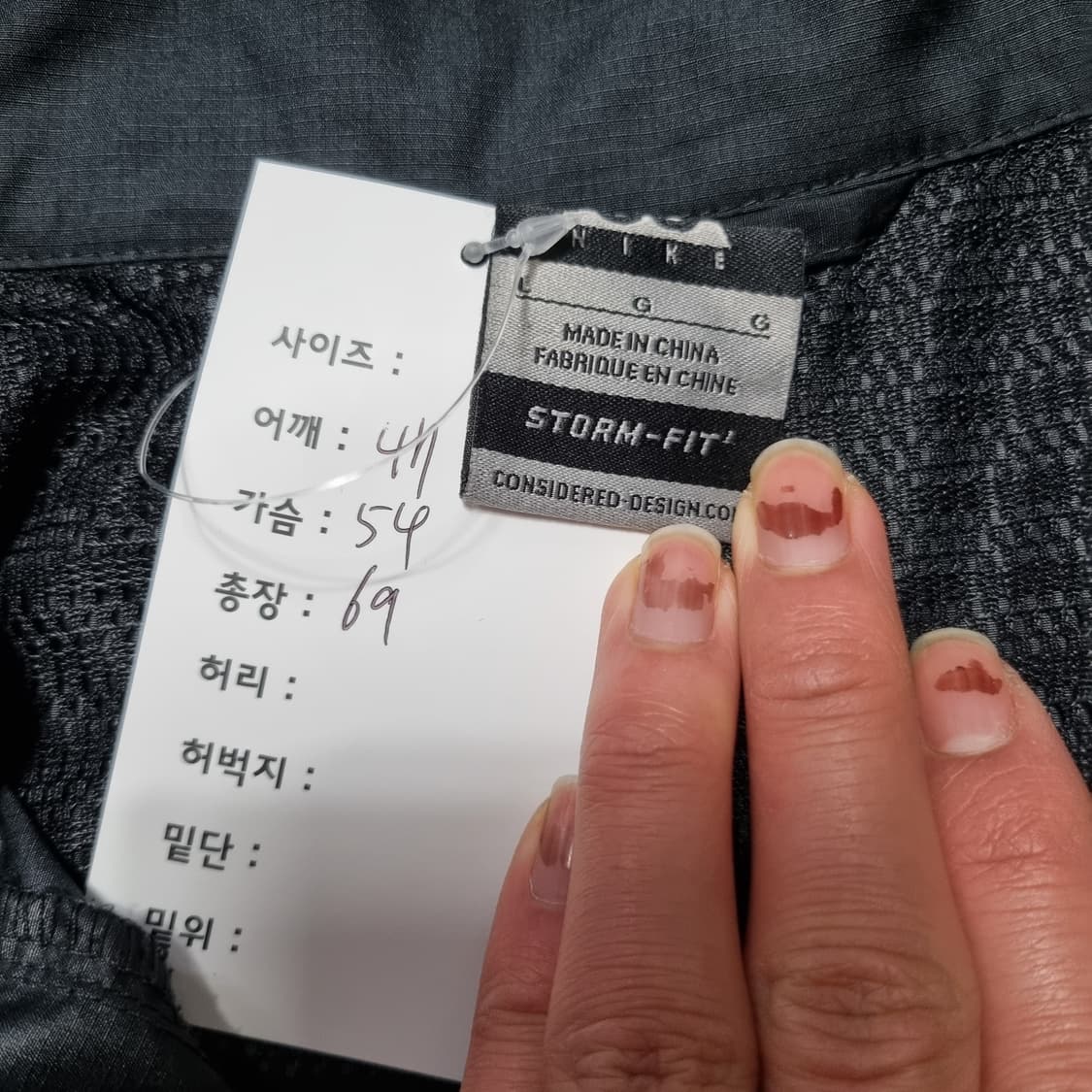 나이키 ACG 자켓  상품이미지6