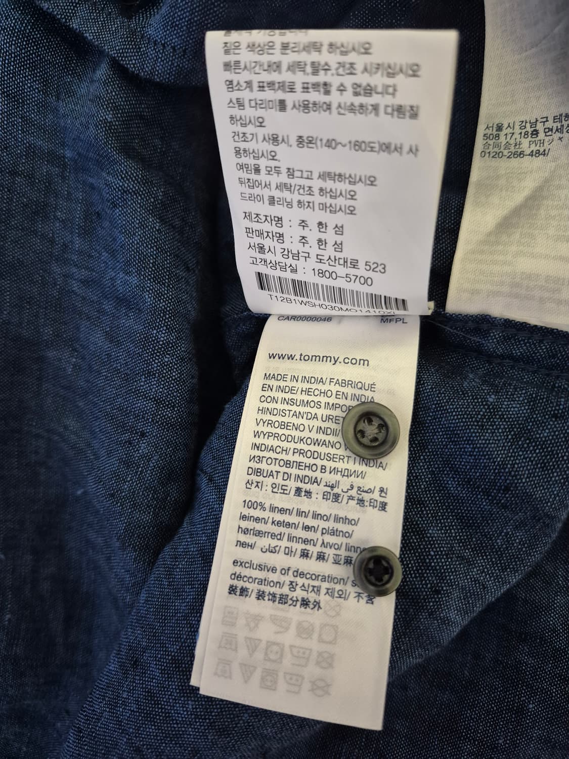 새옷 빅사이즈 타미힐피거 린넨셔츠 상품이미지7