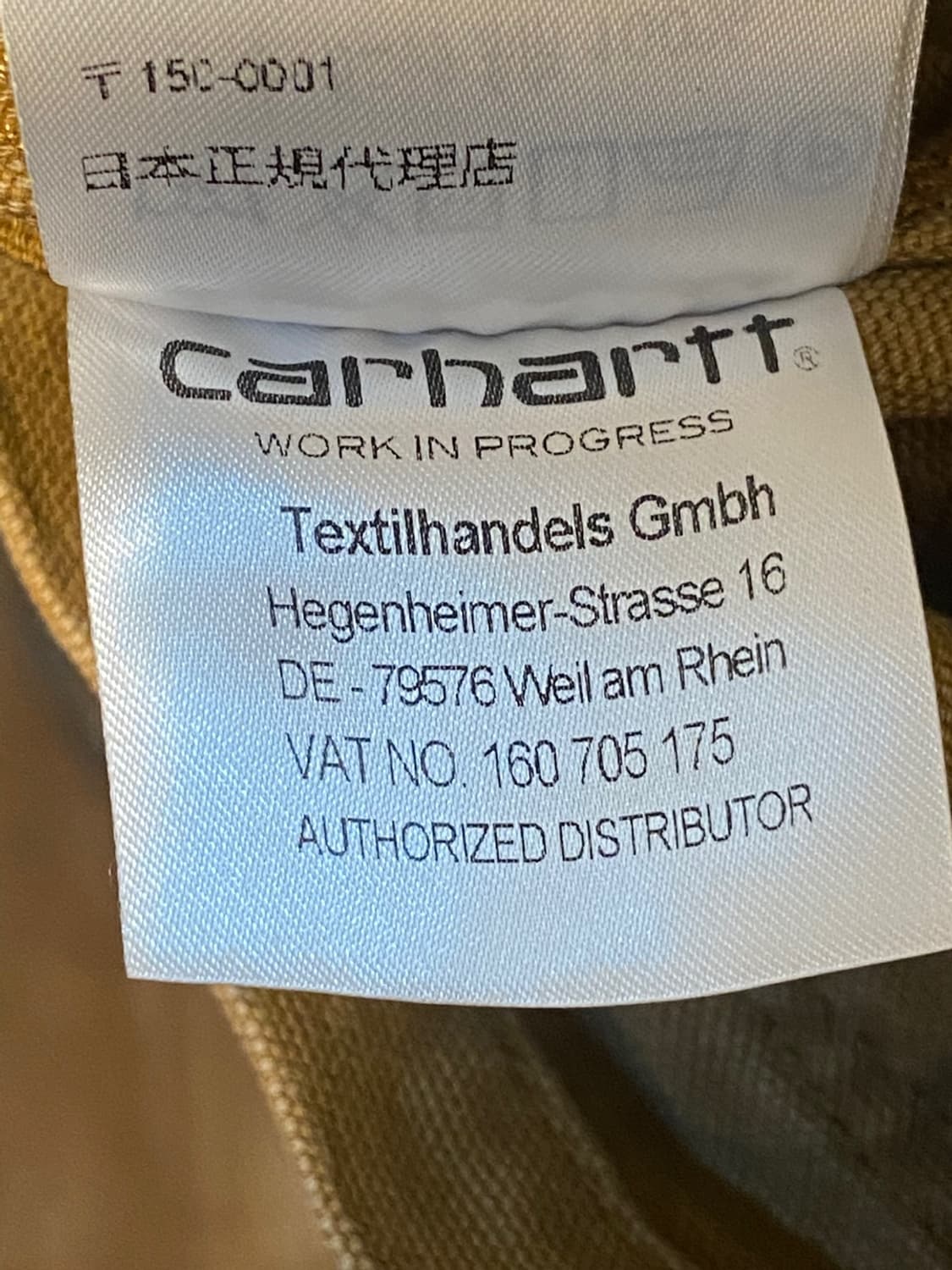 칼하트 미시간 코트 상품이미지7