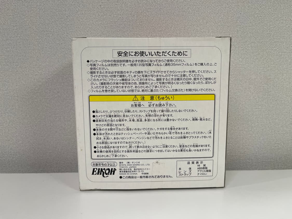 고전 헬로키티 페이스 2000 일본 산리오 필름 카메라 실버 상품이미지7