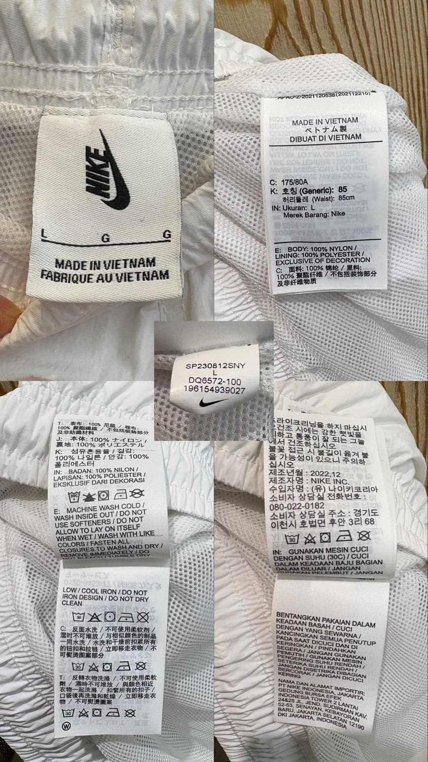 나이키 LAB NRG 조거팬츠 상품이미지10