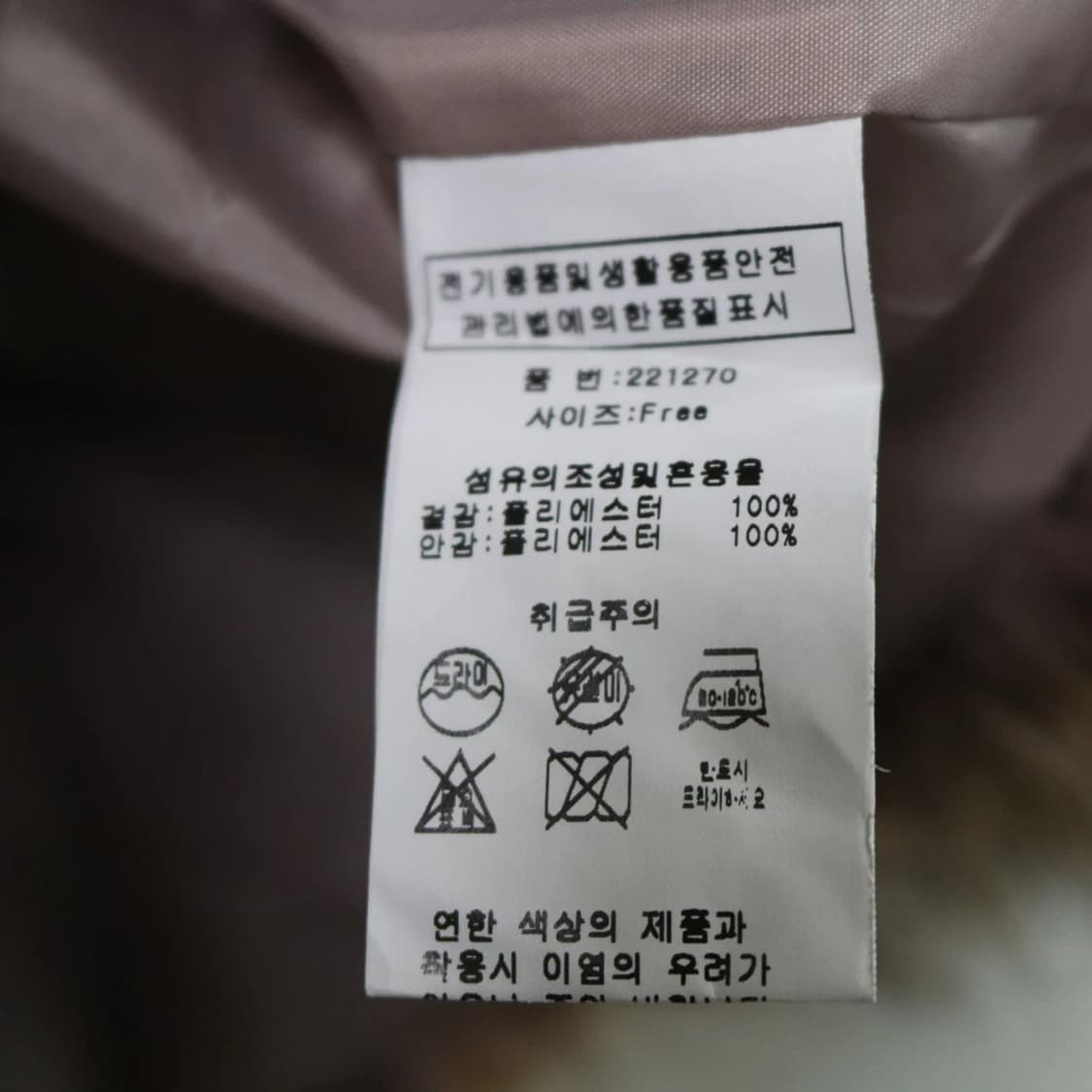 VALLEYGIRL 호피 퍼 후드 집업  상품이미지7