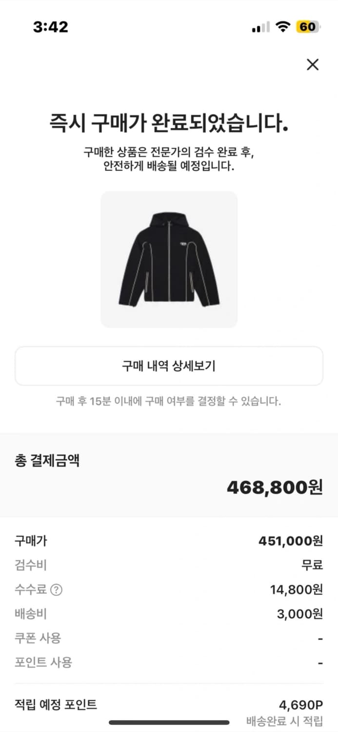 디젤 바람막이 L 상품이미지2