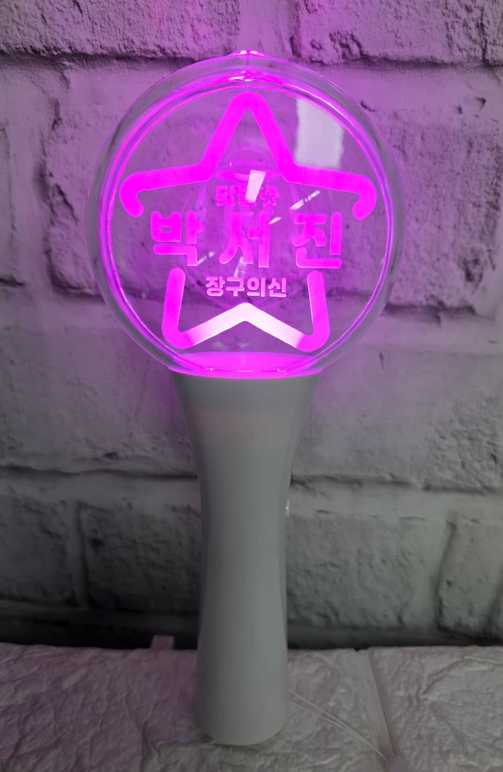 박서진 응원봉 장구의신 10색 LED 응원봉 YB57 상품이미지1