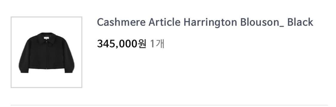 아트이프액츠 울 해링본 자켓 블랙 m 상품이미지2