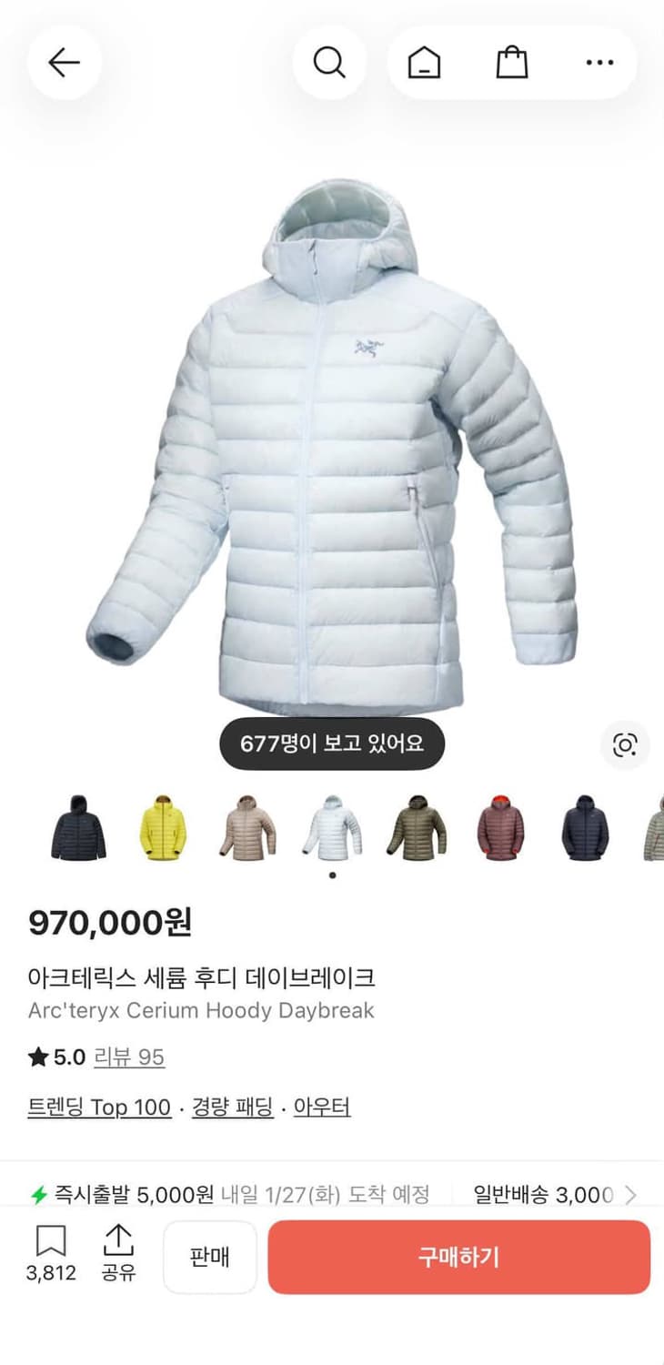 아크테릭스 세륨 후디 데이브레이크 새상품 (급처 상품이미지1