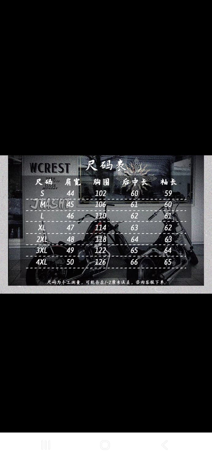 JiaShi 차심 말가죽 A2 레더자켓 3XL 이스트맨 상품이미지7