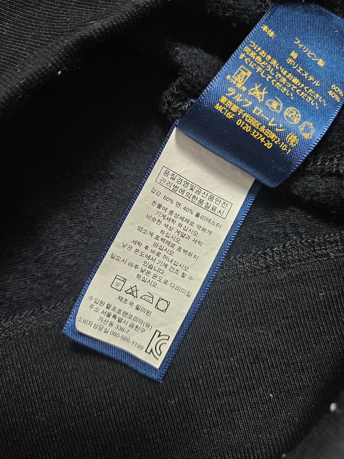 폴로 랄프로렌 여성 후드집업 블랙 상품이미지6