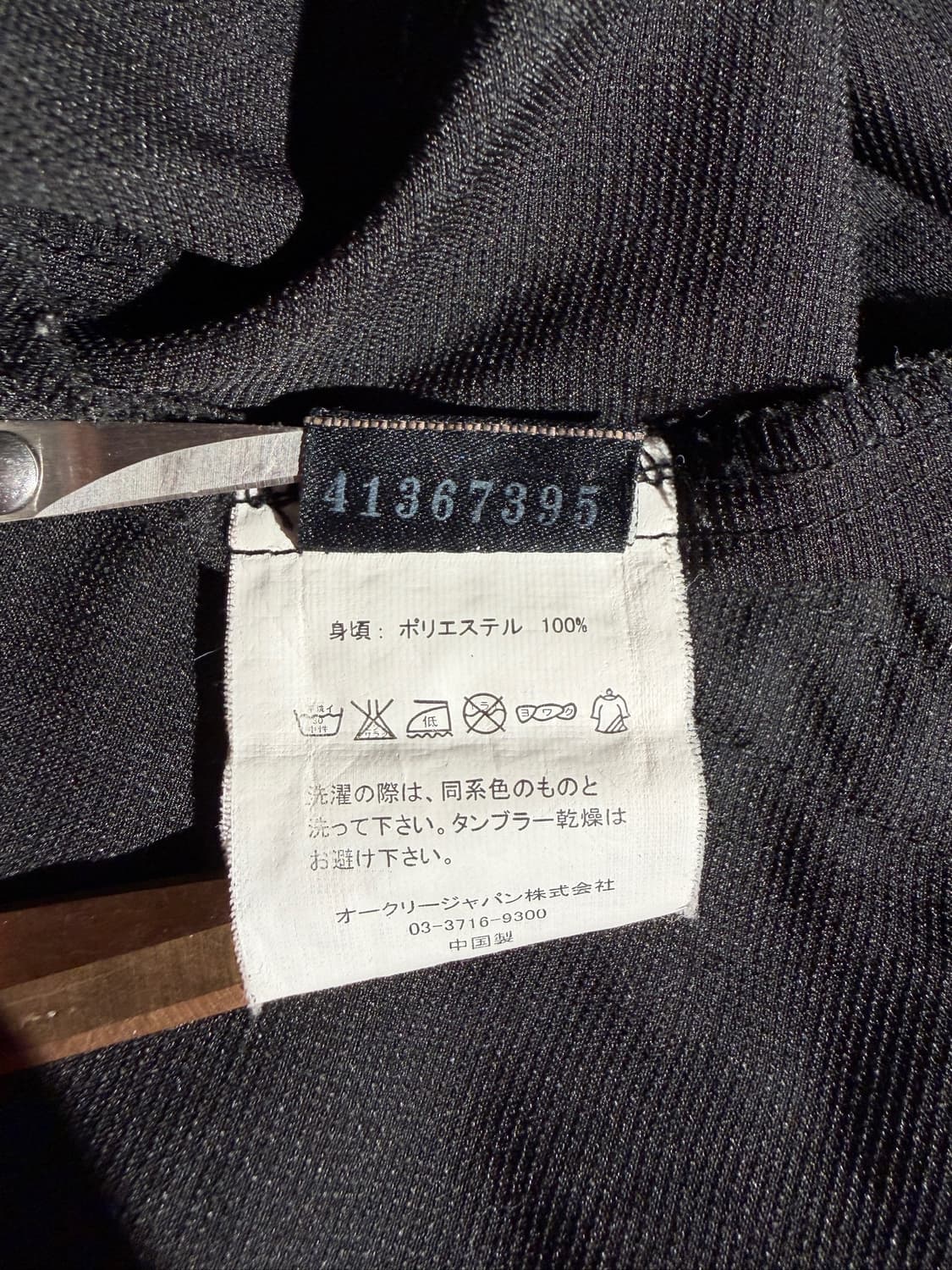 00s Oakley 자켓 상품이미지8