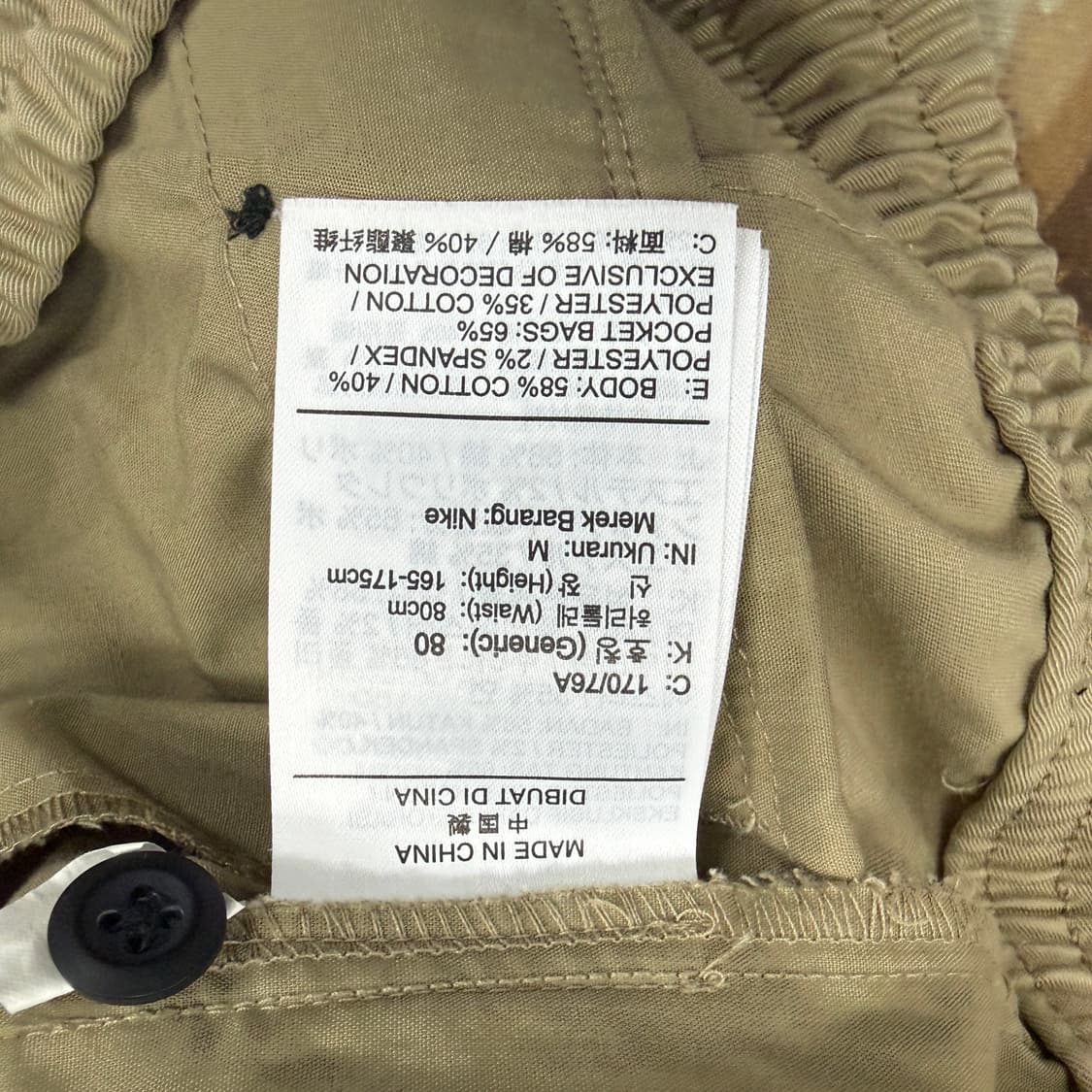 (M) 나이키 SB 드라이핏 코튼 반바지(베이지) 상품이미지3