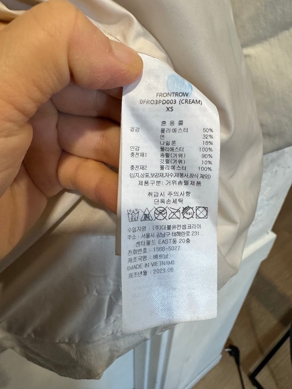 프론트로우 숄카라 구스 패딩  상품이미지9