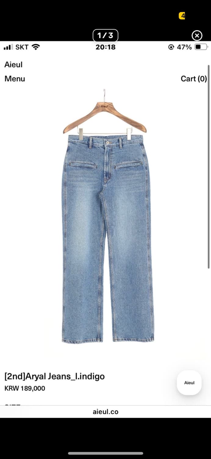 aieul Aryal Jeans 48 상품이미지1