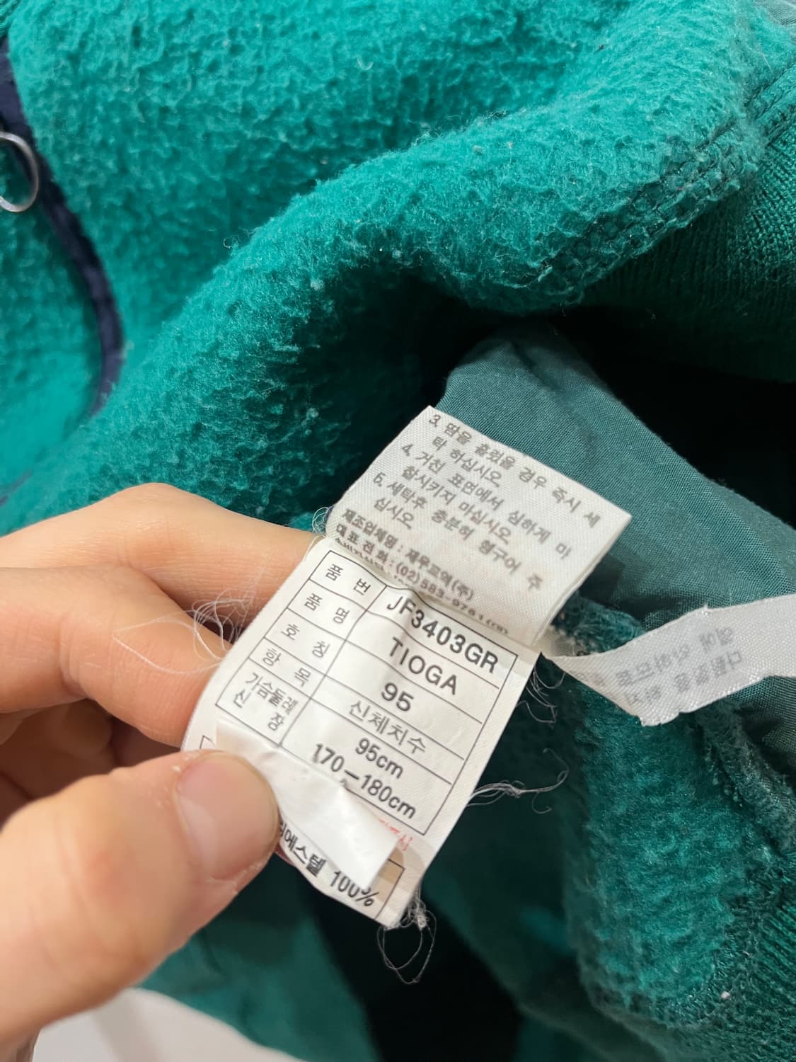 90년대 제우교역 아디다스 올드스쿨 플리스 봄버자켓 상품이미지6