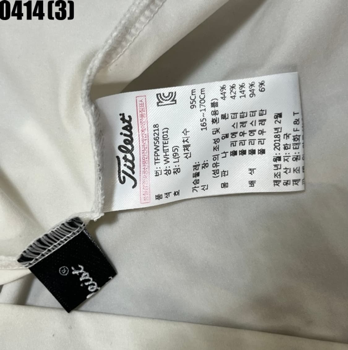 타이틀리스트 반팔티셔츠  상품이미지3