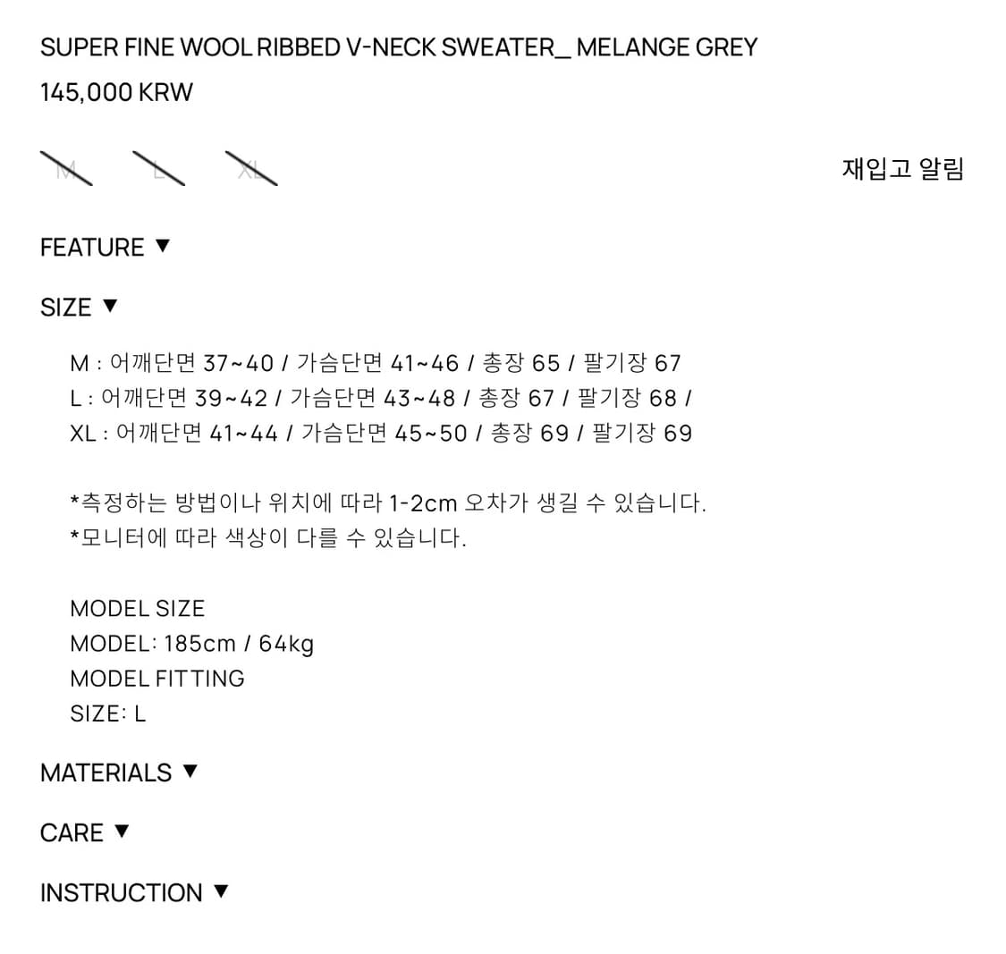 미시착새상품 토니웩 수퍼 파인 울 리브드 브이넥 스웨터 니트 그레이 L 상품이미지3