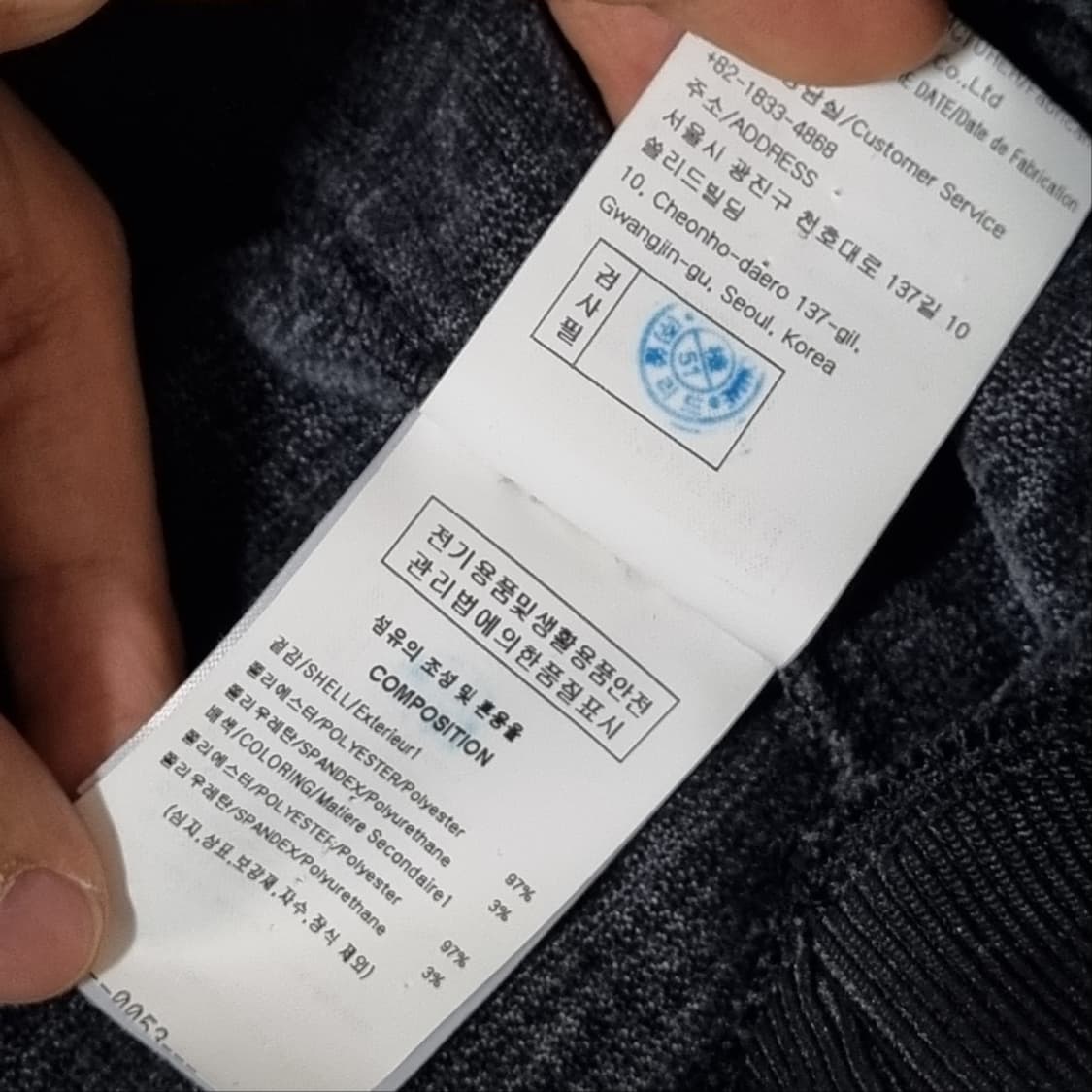 ( 48 ) 솔리드옴므 벨벳 후드 집업 블랙 23fw 상품이미지7