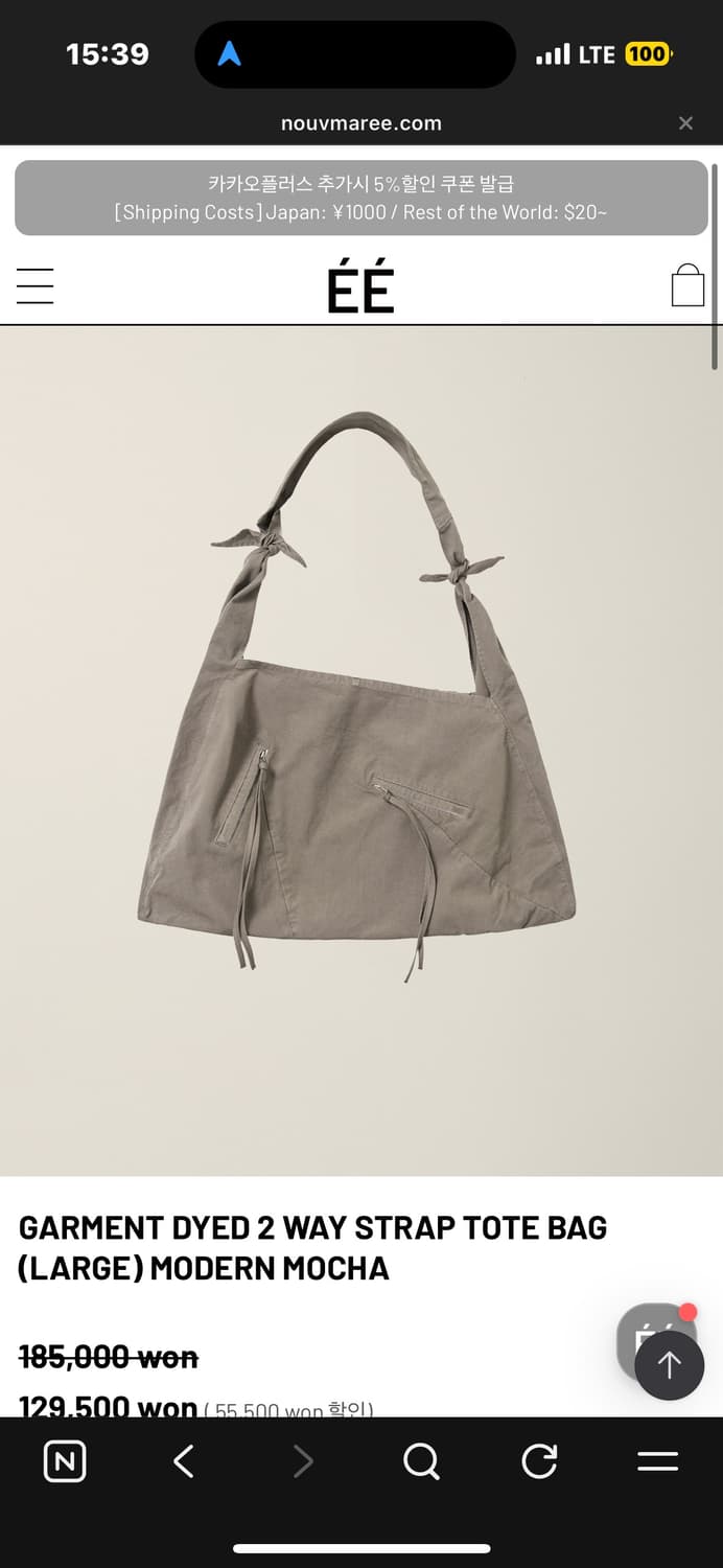 EE 가방 팝니다(L사이즈) 상품이미지1