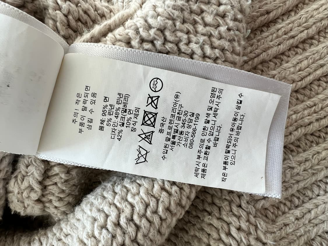 폴로랄프로렌 성조기 니트 상품이미지7