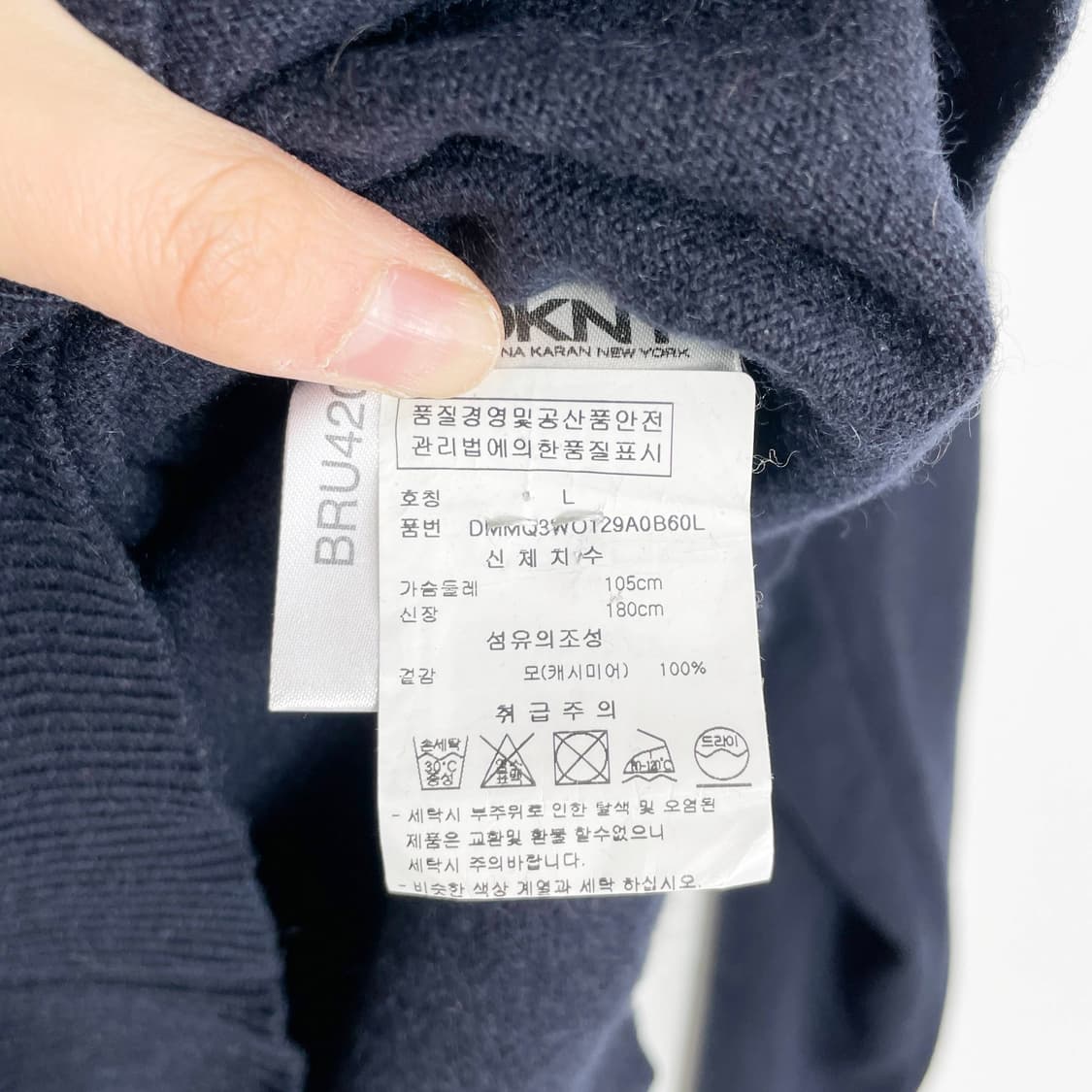 D2 DKNY 네이비 캐시미어 니트 스웨터 L사이즈 상품이미지5
