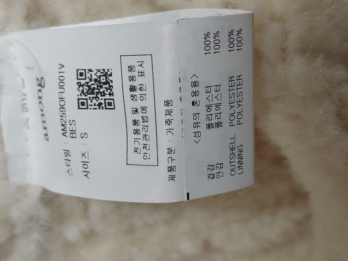 25W AMONG 어몽 후드 무스탕 인조 여성 상품이미지4