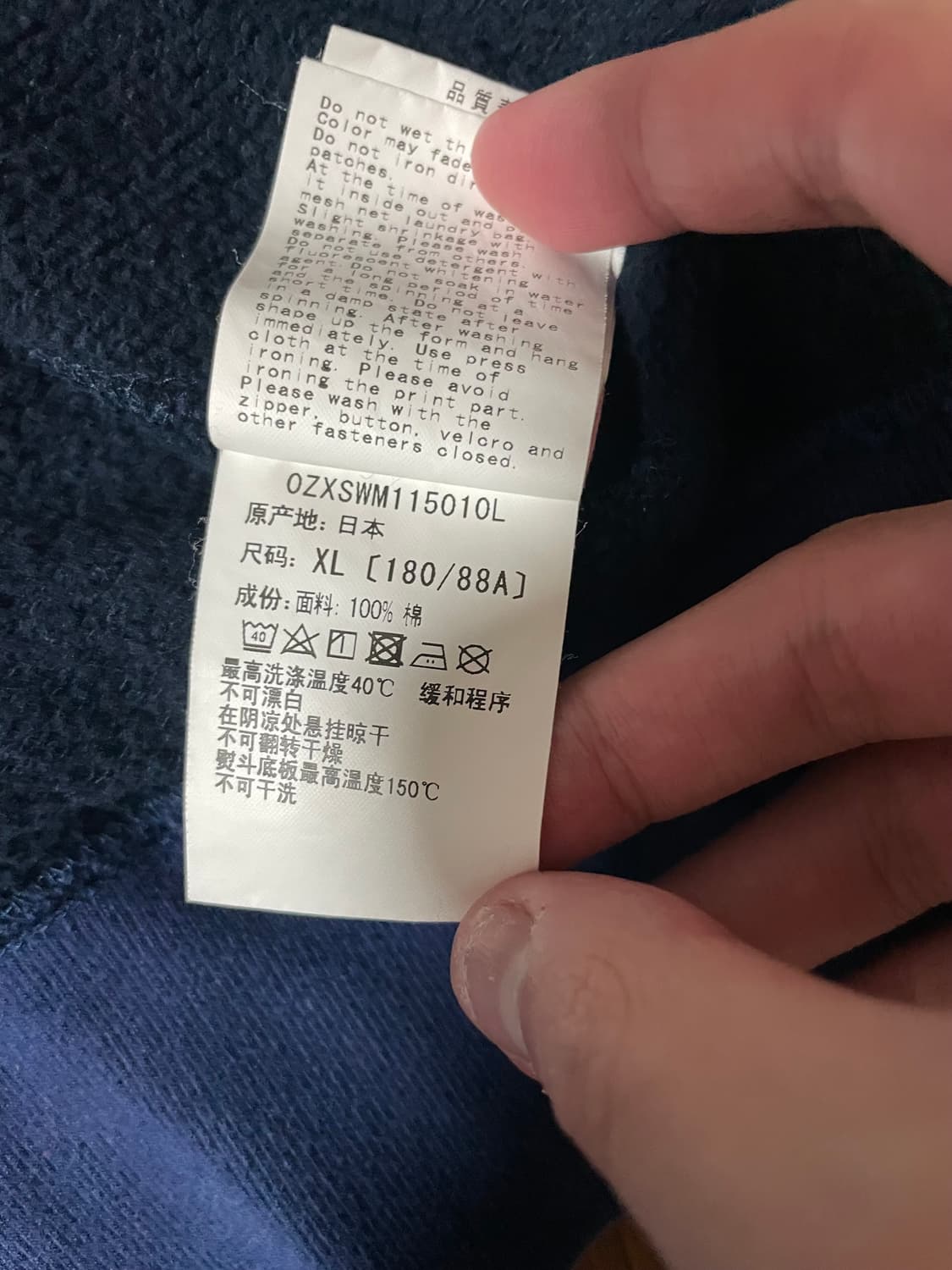 베이프 청계 반카모 후드집업 XL 상품이미지9