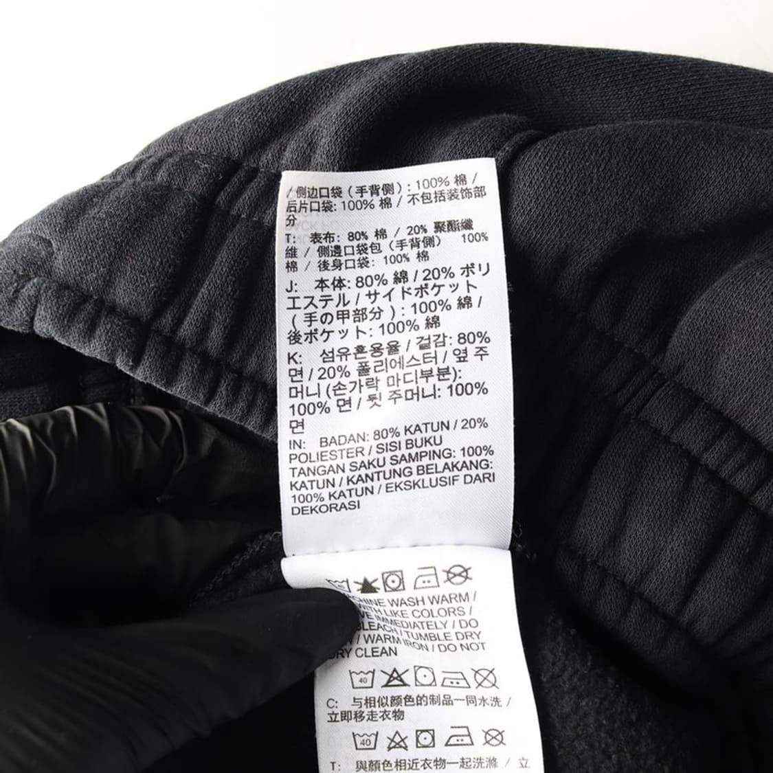 나이키 스웻팬츠 M 상품이미지7