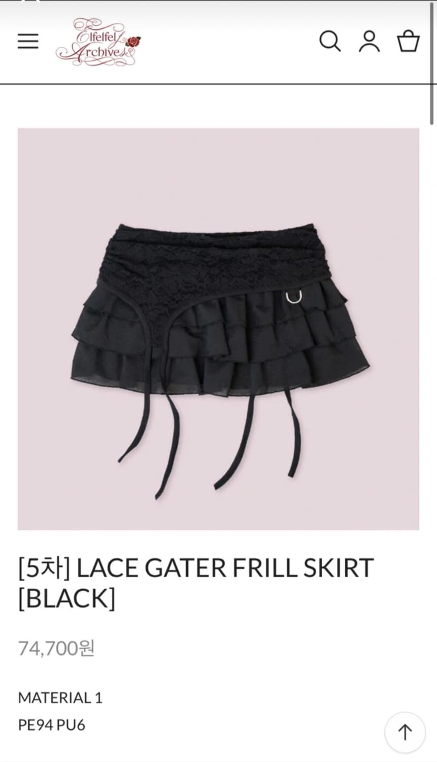 엘프엘프엘프 레이스 가터 프릴 스커트 블랙 상품이미지1