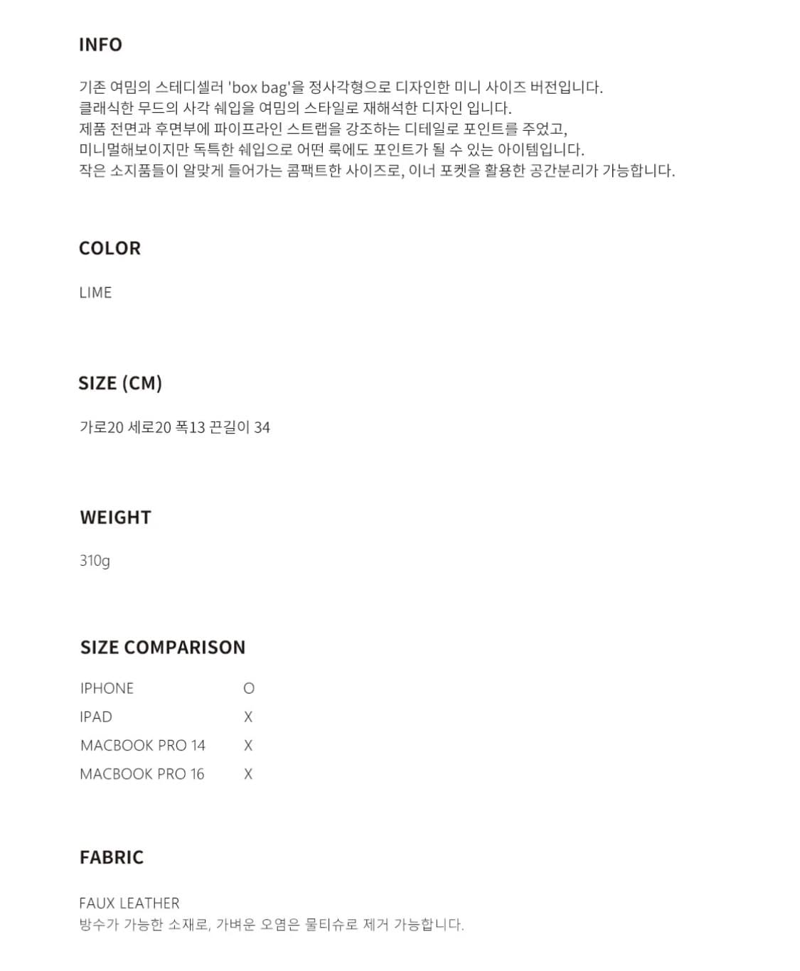 여밈 박스백 새상품 상품이미지9